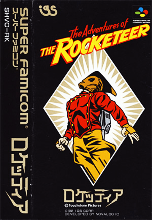 Rocketeer Joe (from Super Bomberman 4) - Finished Projects