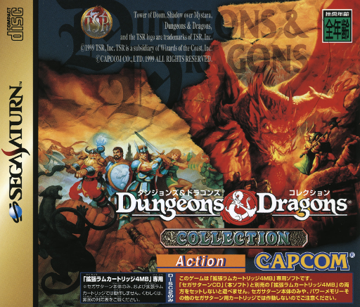 Dungeons And Dragons Shadow Over Mystara Sega Saturn Rom Guardian
