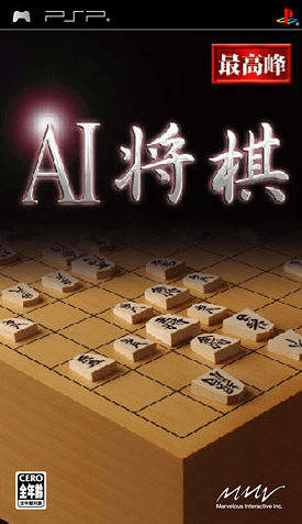 Like a Dragon Gaiden: Puzzle Shogi 9 