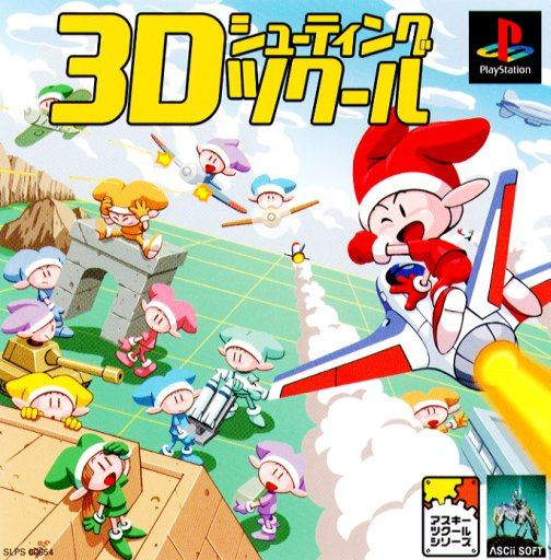 Pin em (3D) Covers PS4 .PNG