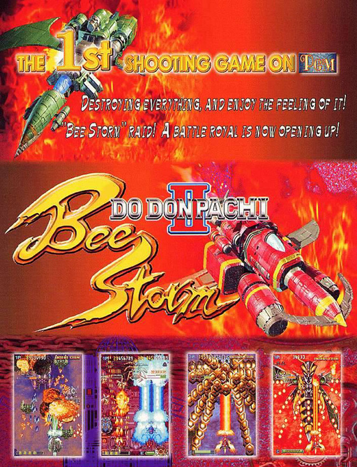DoDonPachi II - Bee Storm