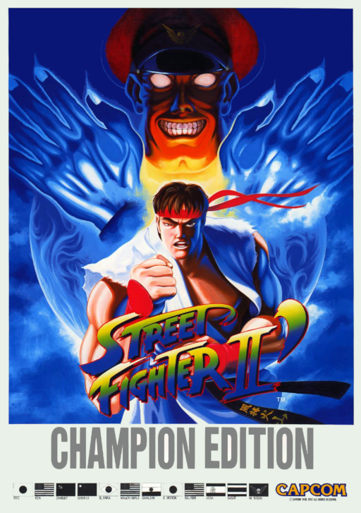 Street Fighter II’ – Champion Edition (street fighter 2′ 920313 World ...