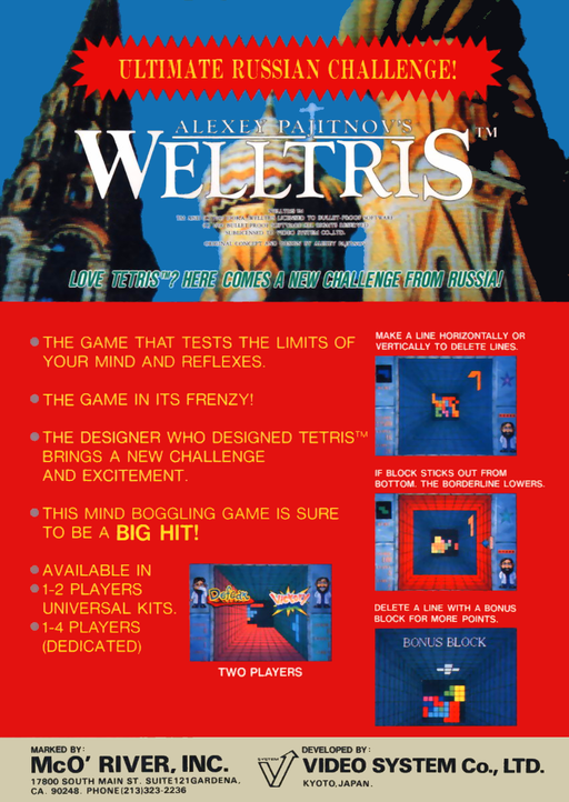 Welltris
