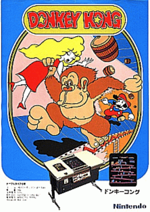 Donkey Kong (Japan set 1) MAME 2003 Plus ROM ISO - NiceROM.com ...