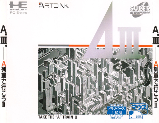 A.III. - A Ressha De Ikou III
