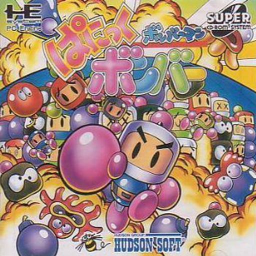Bomberman - Panic Bomber