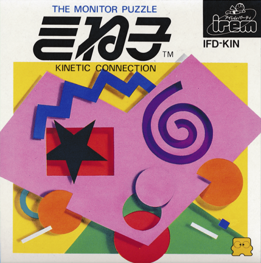 The Monitor Puzzle Kineko - Kinetic Connection
