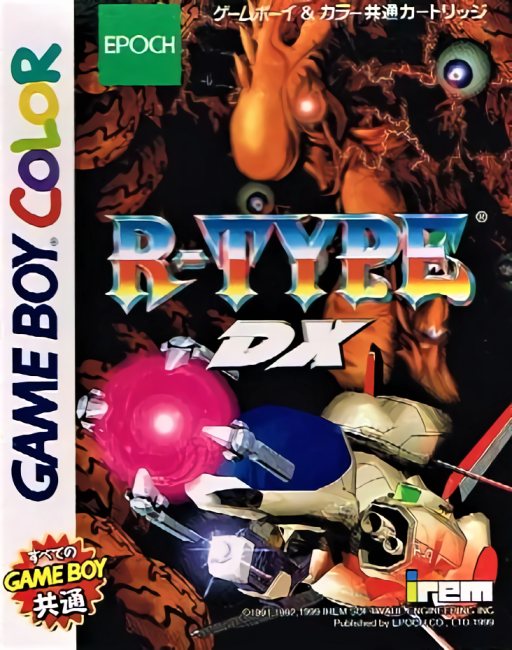 R-Type DX