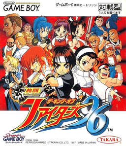 The King of Fighters - Heat of Battle