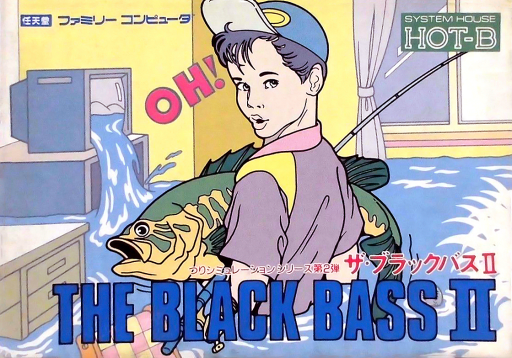 Black Bass II, The