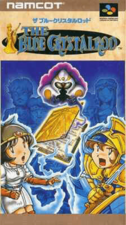 The Blue Crystalrod
