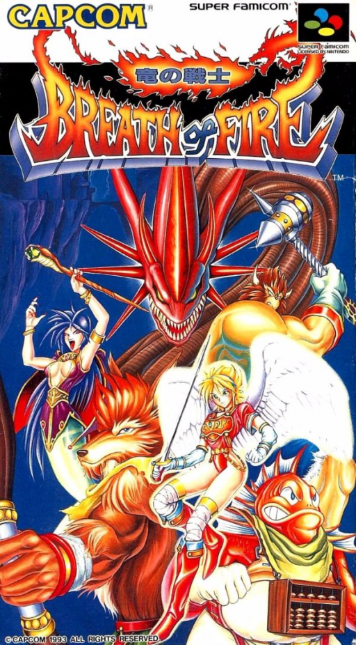 Caja Breath of Fire II (Super Nintendo)