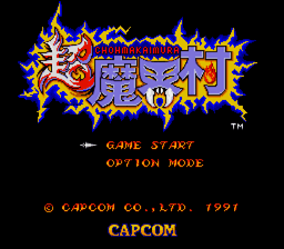 Super Ghouls 'n Ghosts (Super Nintendo) miniatura 2