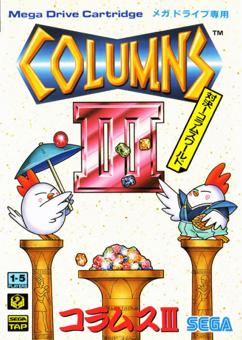 Columns III – Taiketsu! Columns World