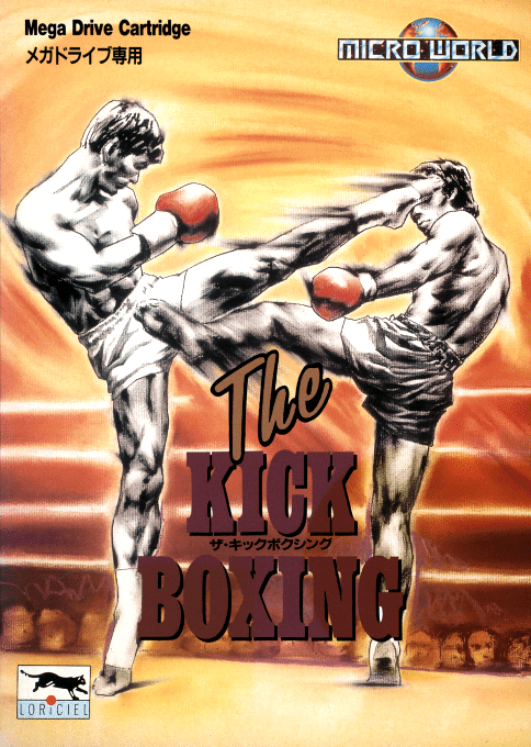 Kick Boxing, The