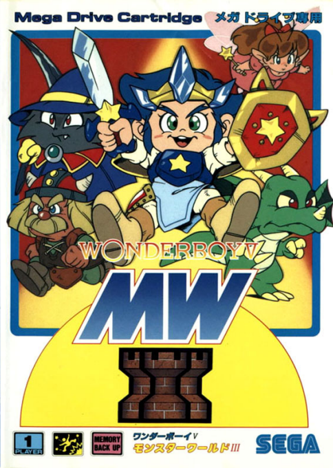 Wonder Boy V – Monster World III