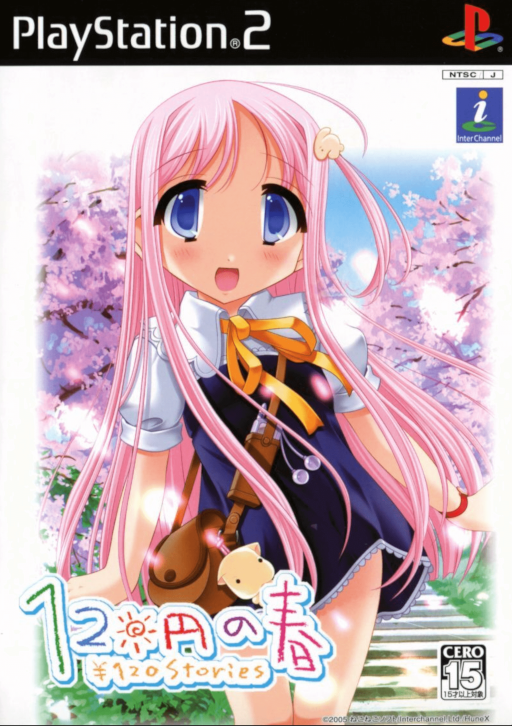 120 Yen no Haru 120 Yen Stories