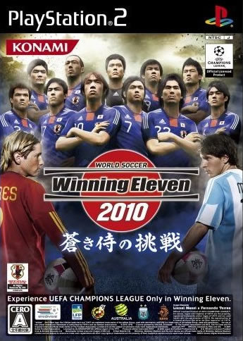 World Soccer Winning Eleven 10 (Korea) box art